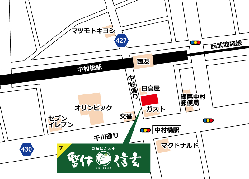 練馬中村橋店の地図
